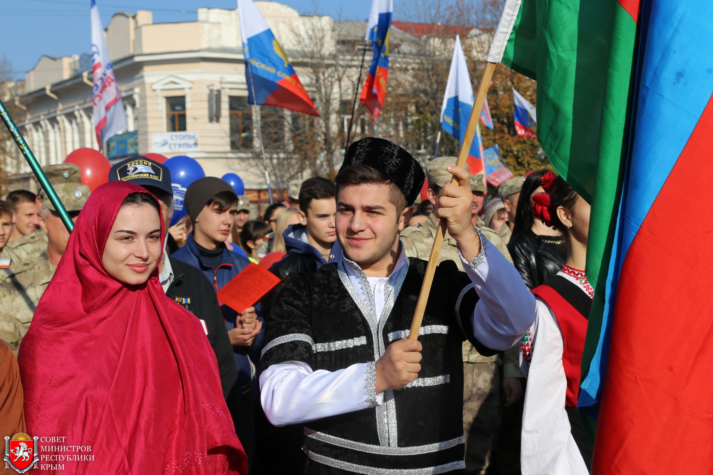 Единый народ. День народного единства Крым. Единый народ России. День единения Крыма.