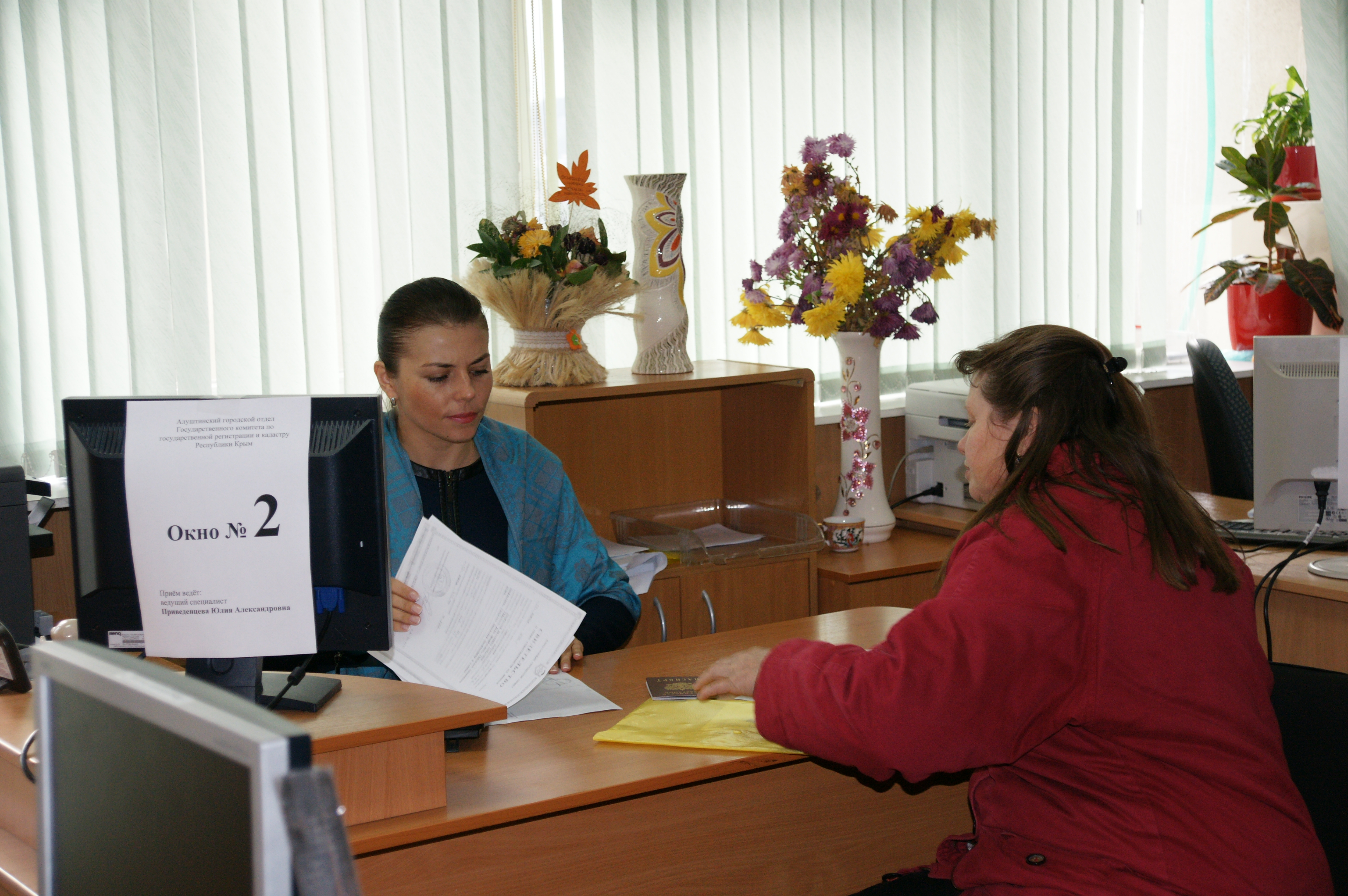Территориальные отделы Госкомрегистра в Алуште и Бахчисарае готовы к открытию