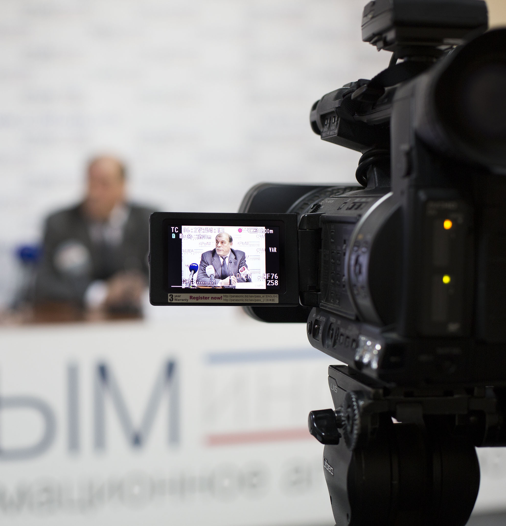 Пресс-конференция на тему: "Управление водными ресурсами Республики Крым"