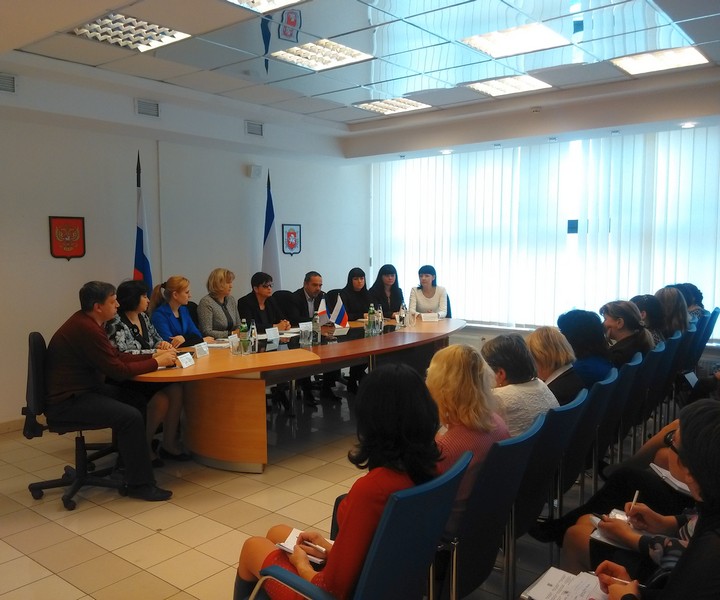 Совещание Департамента ЗАГС