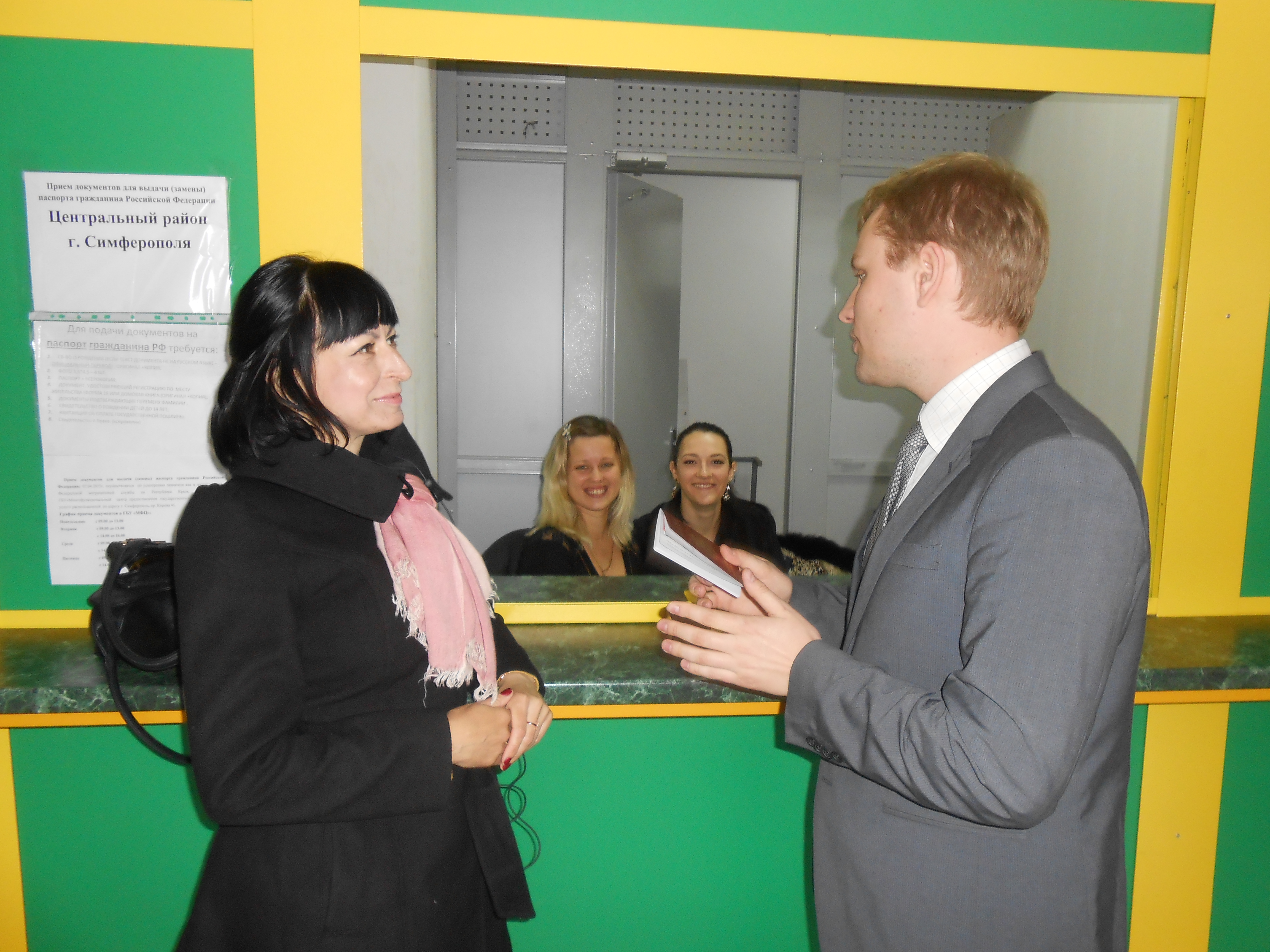 22.04.2015 г. в Симферопольском отделении состоялась торжественная выдача первых паспортов гражданам Российской Федерации, за получением которых заявители обратились напрямую в Многофункциональный центр без посещения Управления Федеральной миграционной службы по Республике Крым.