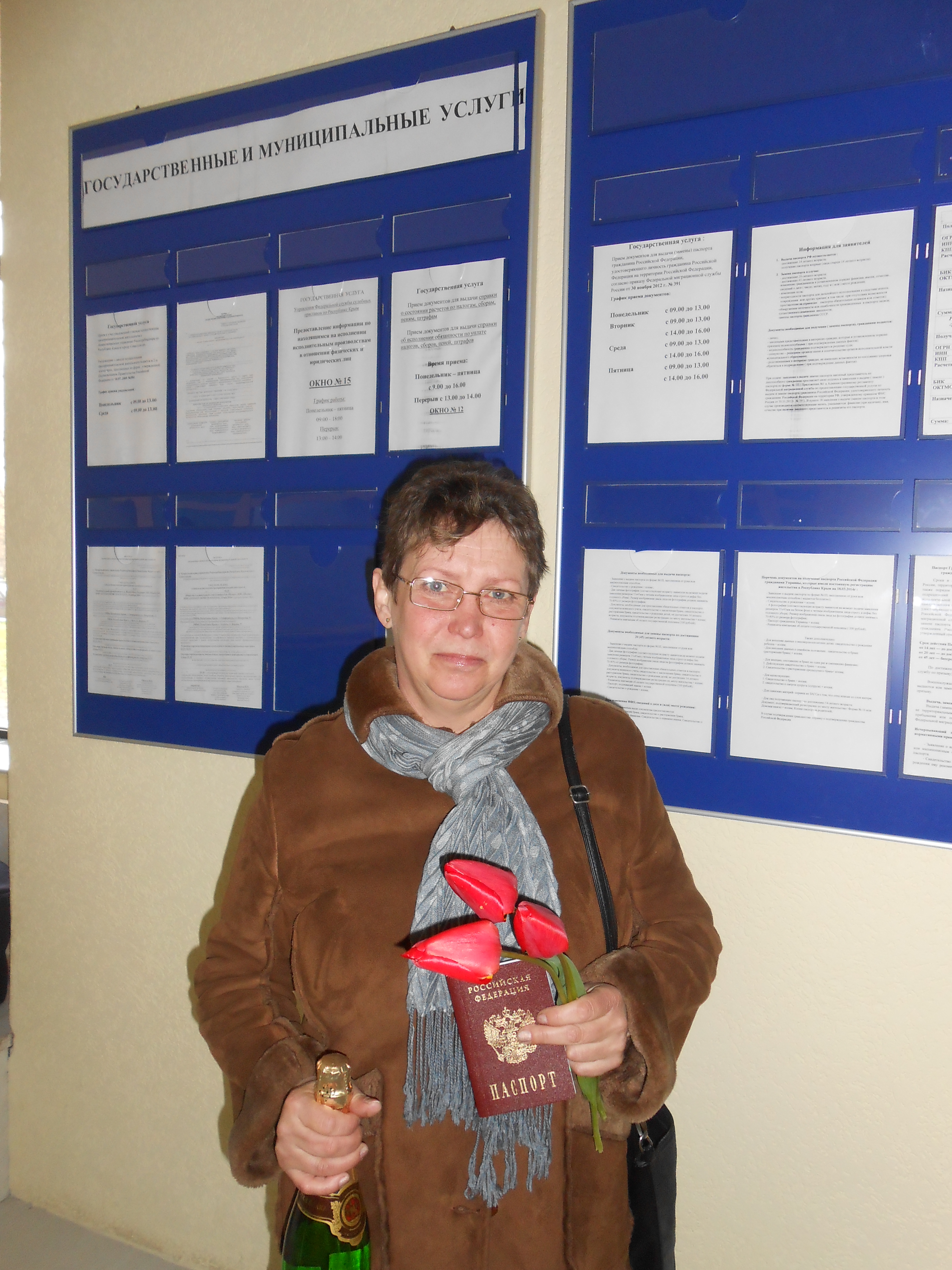 22.04.2015 г. в Симферопольском отделении состоялась торжественная выдача первых паспортов гражданам Российской Федерации, за получением которых заявители обратились напрямую в Многофункциональный центр без посещения Управления Федеральной миграционной службы по Республике Крым.