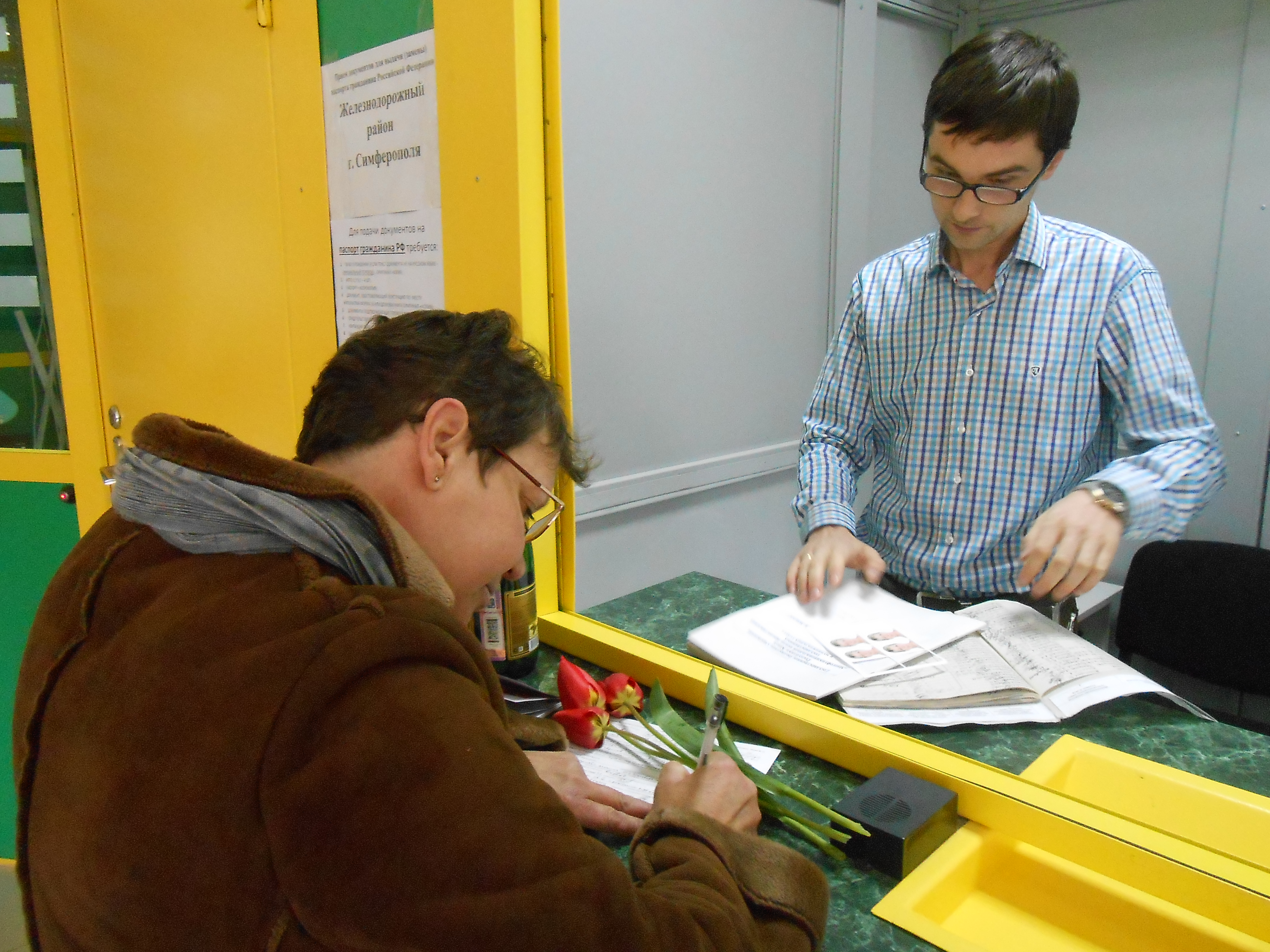 22.04.2015 г. в Симферопольском отделении состоялась торжественная выдача первых паспортов гражданам Российской Федерации, за получением которых заявители обратились напрямую в Многофункциональный центр без посещения Управления Федеральной миграционной службы по Республике Крым.