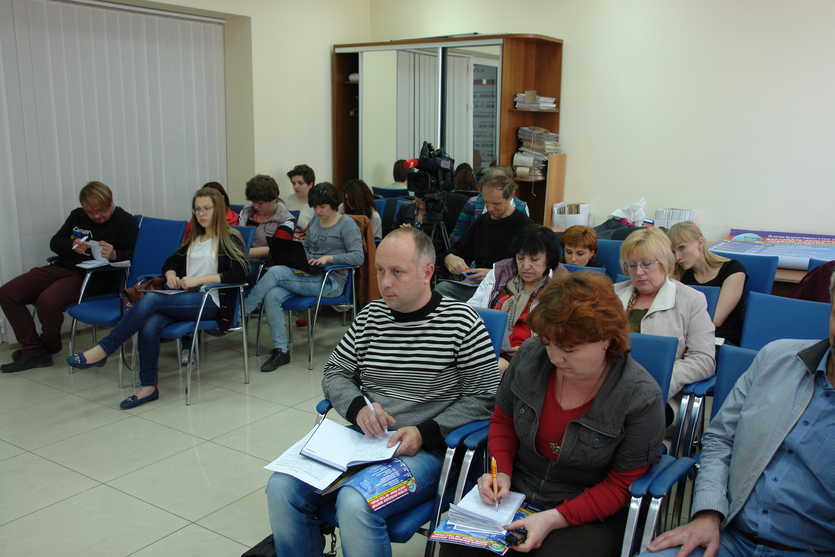 Пресс-конференция