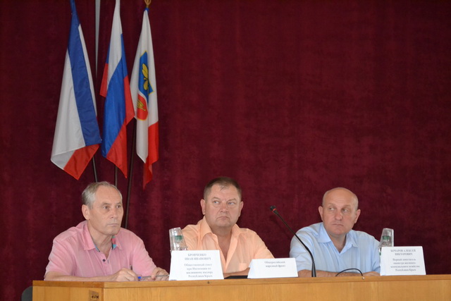 Конференция на тему «Об актуальных вопросах лицензионной деятельности управляющих организаций в Республике Крым».