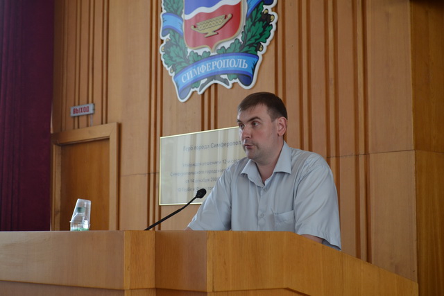 Конференция на тему «Об актуальных вопросах лицензионной деятельности управляющих организаций в Республике Крым».