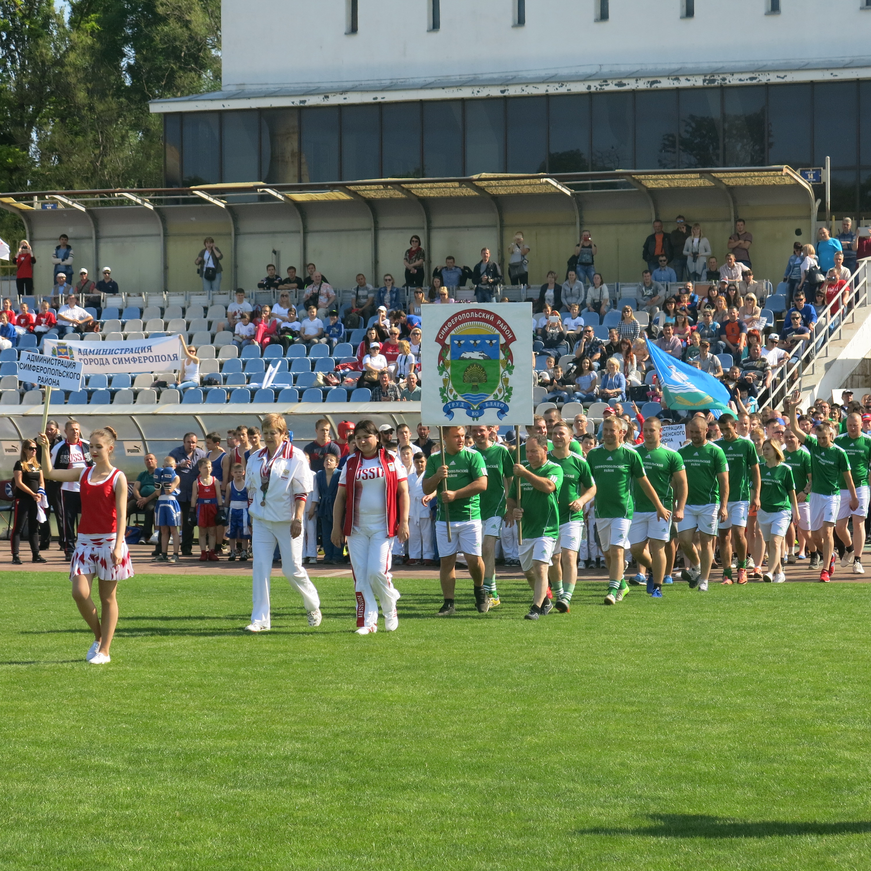 10-й «День здоровья на Кубок Председателя Государственного Совета Республики Крым Владимира Константинова»