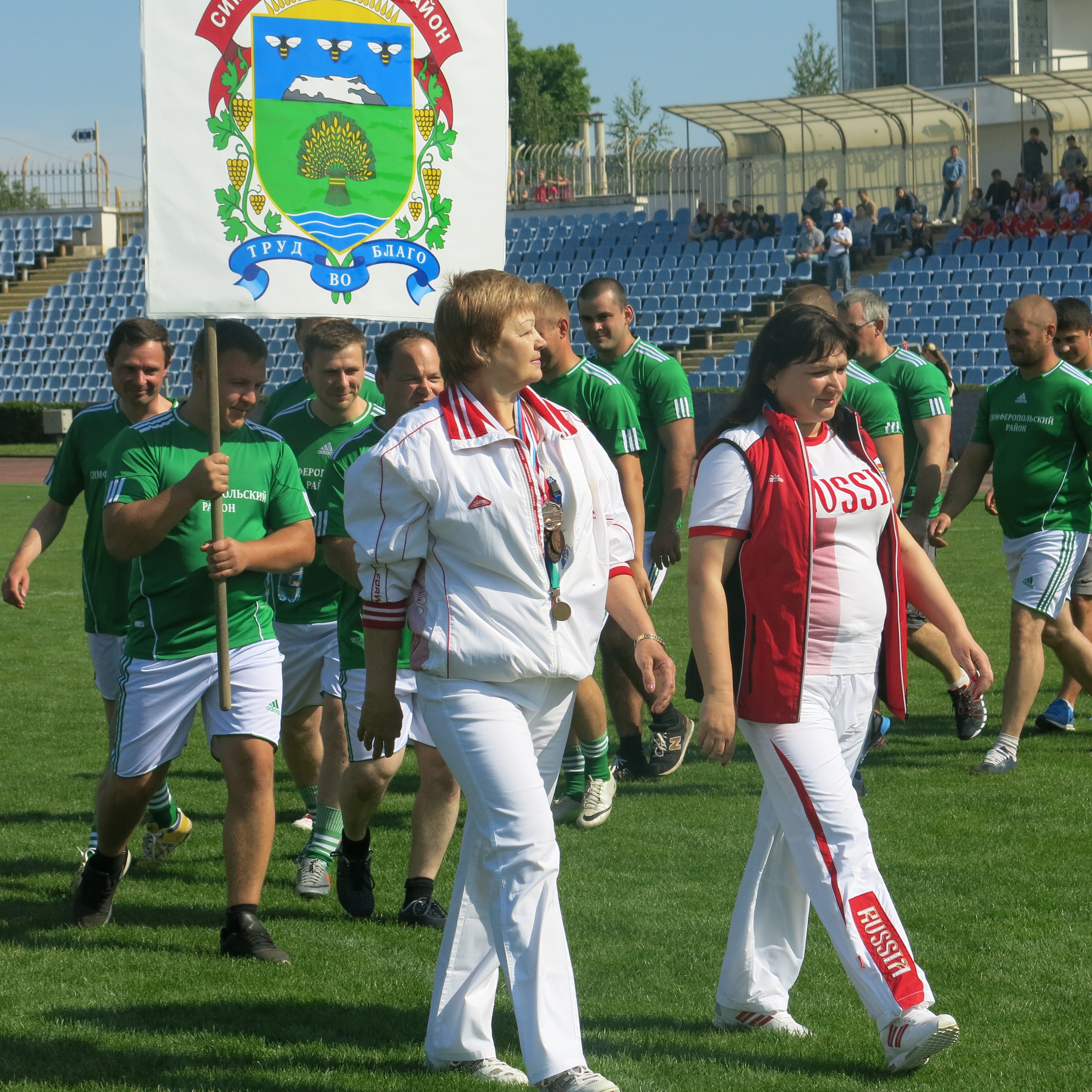 10-й «День здоровья на Кубок Председателя Государственного Совета Республики Крым Владимира Константинова»