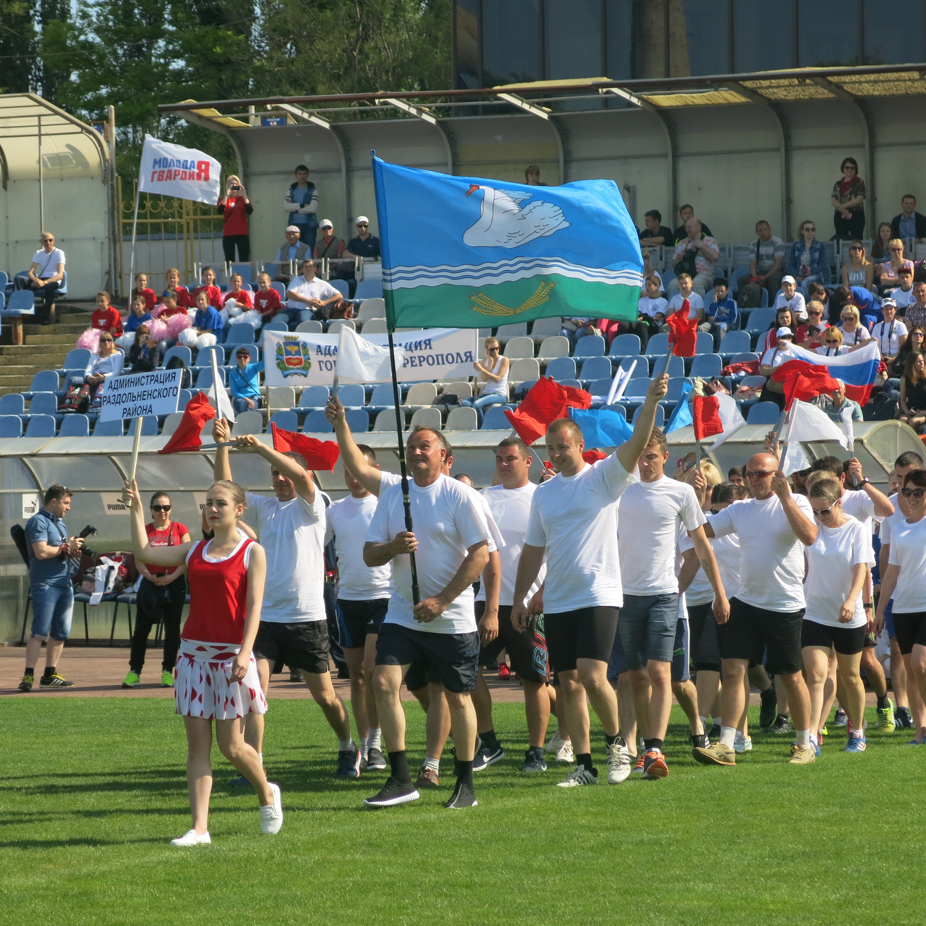 10-й «День здоровья на Кубок Председателя Государственного Совета Республики Крым Владимира Константинова»