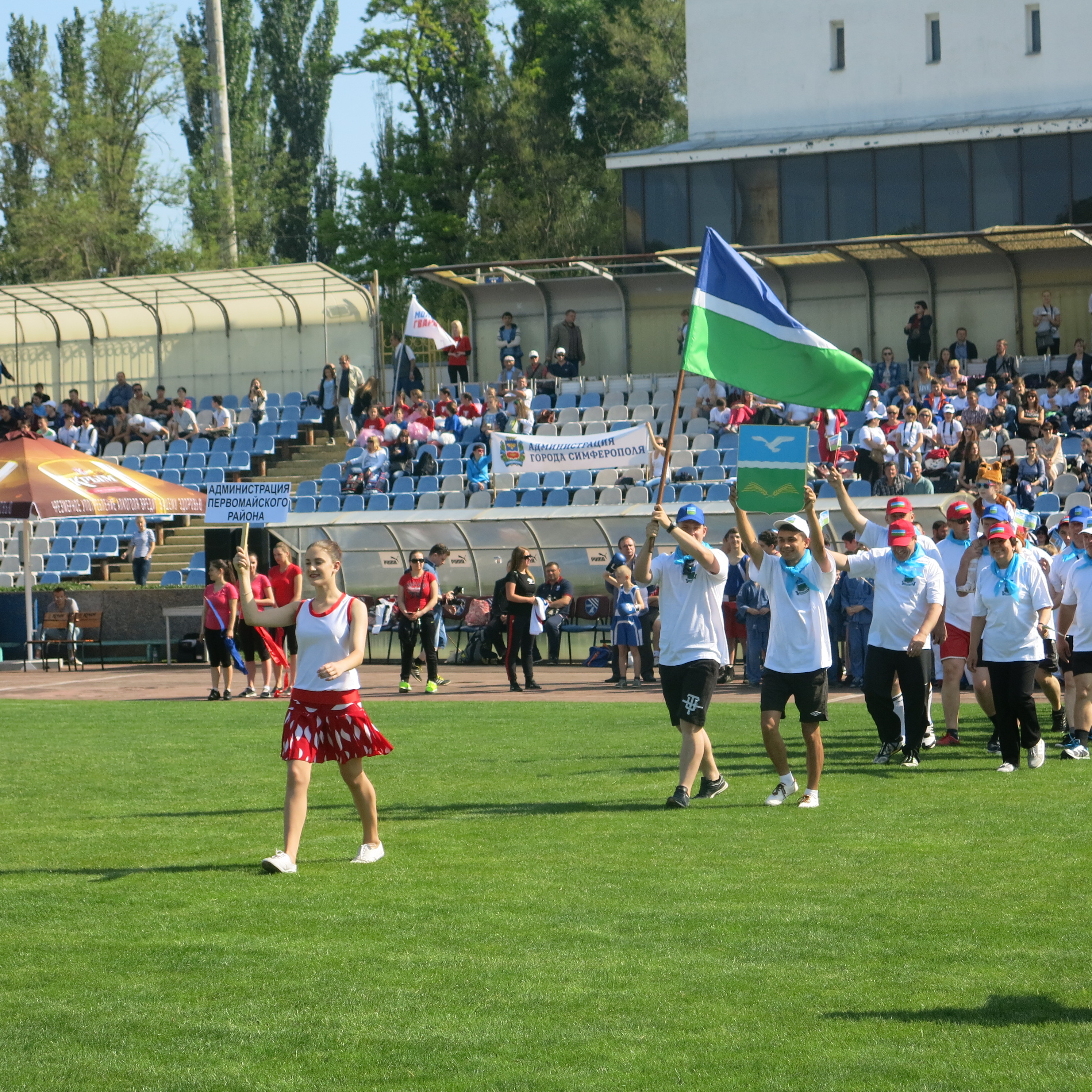 10-й «День здоровья на Кубок Председателя Государственного Совета Республики Крым Владимира Константинова»