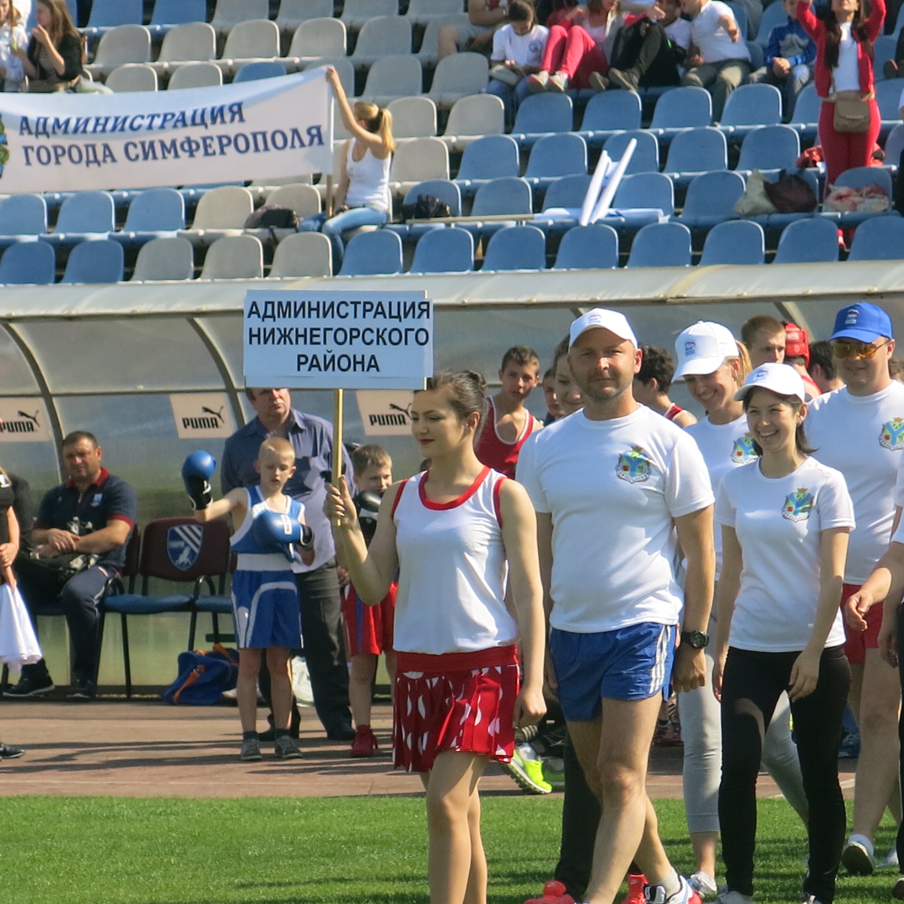 10-й «День здоровья на Кубок Председателя Государственного Совета Республики Крым Владимира Константинова»
