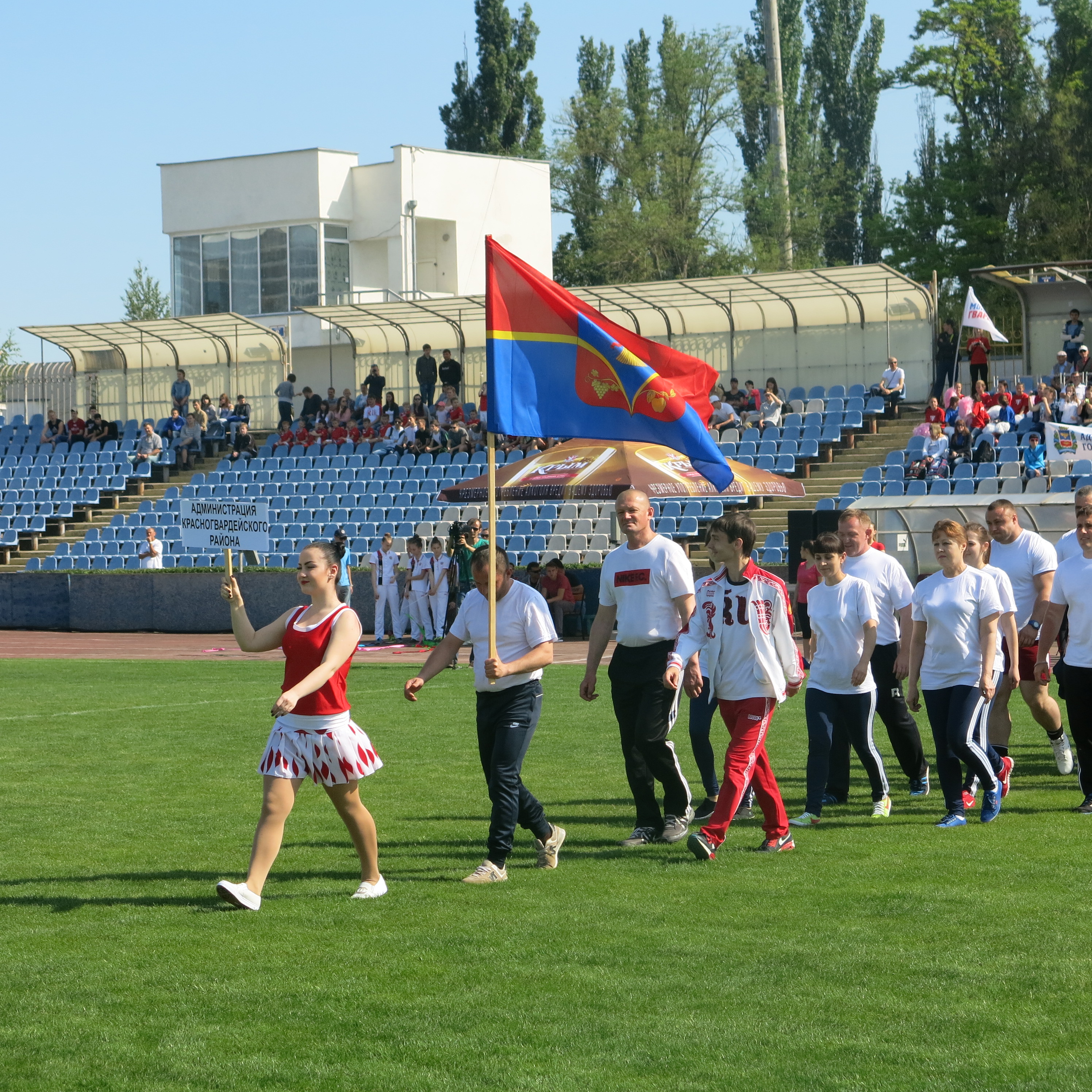 10-й «День здоровья на Кубок Председателя Государственного Совета Республики Крым Владимира Константинова»