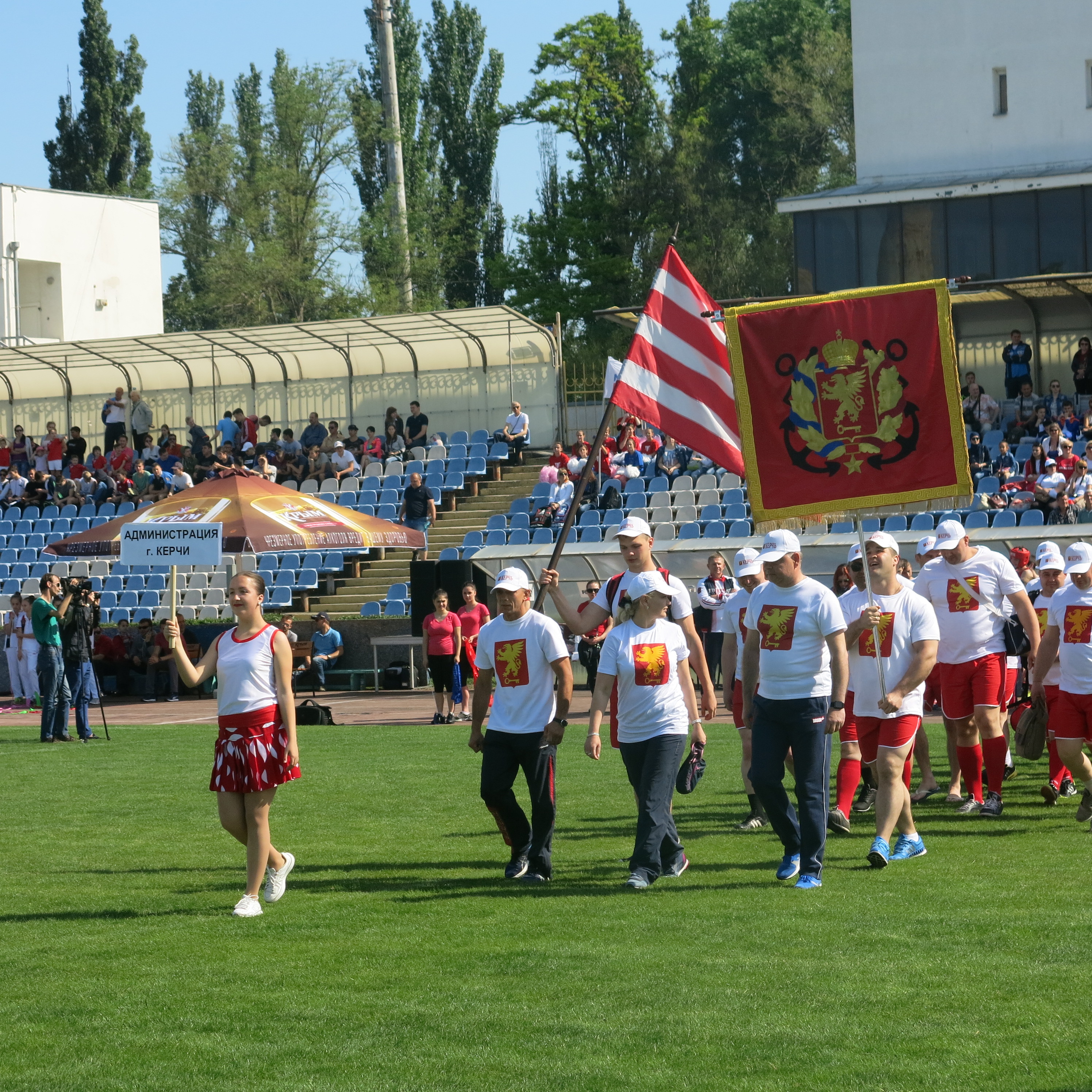 10-й «День здоровья на Кубок Председателя Государственного Совета Республики Крым Владимира Константинова»