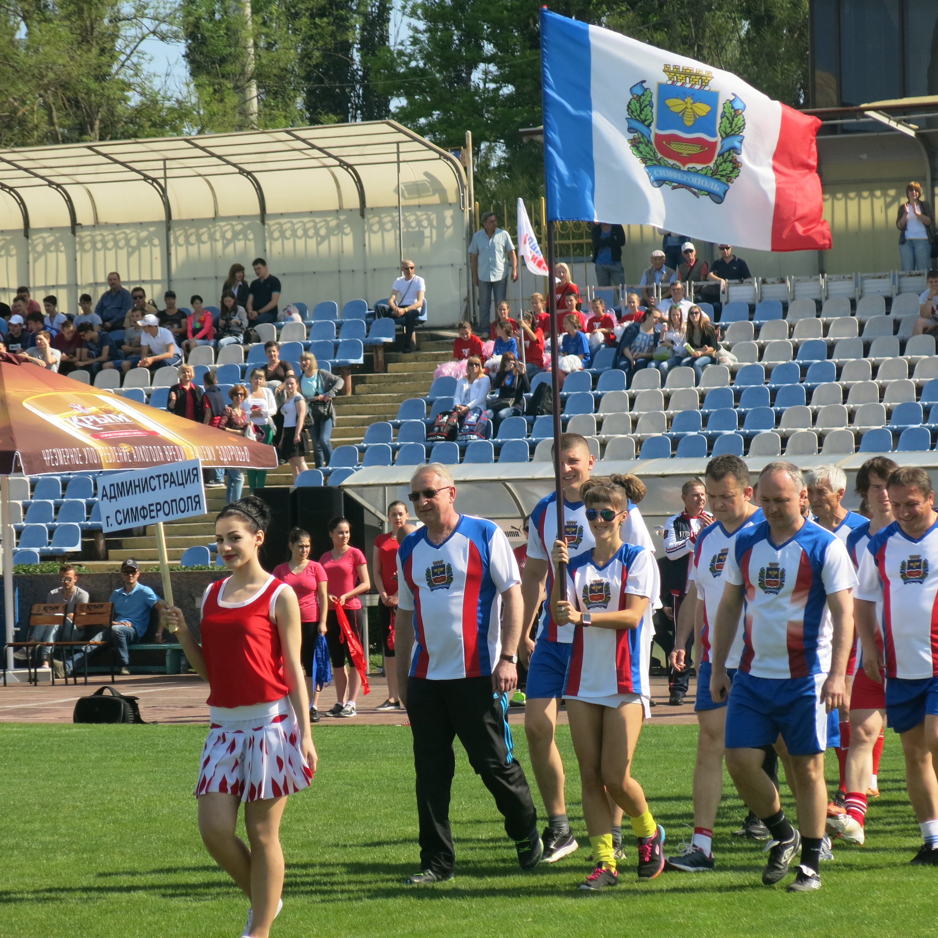 10-й «День здоровья на Кубок Председателя Государственного Совета Республики Крым Владимира Константинова»