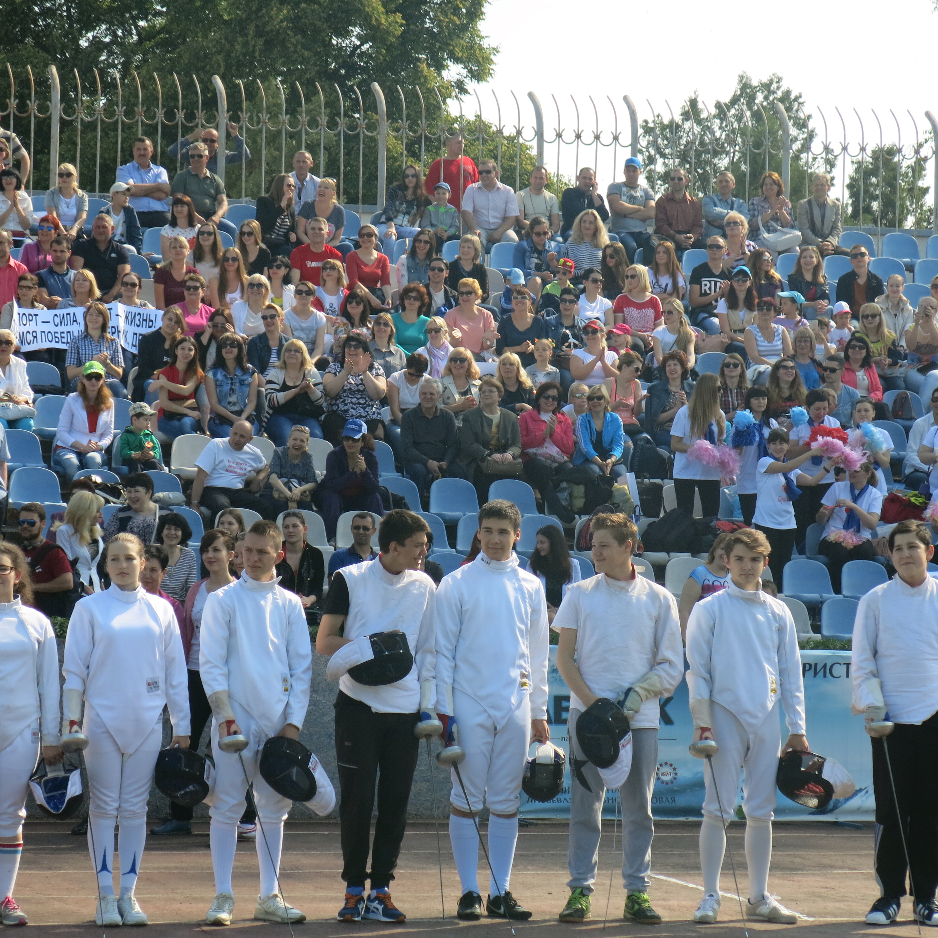 10-й «День здоровья на Кубок Председателя Государственного Совета Республики Крым Владимира Константинова»