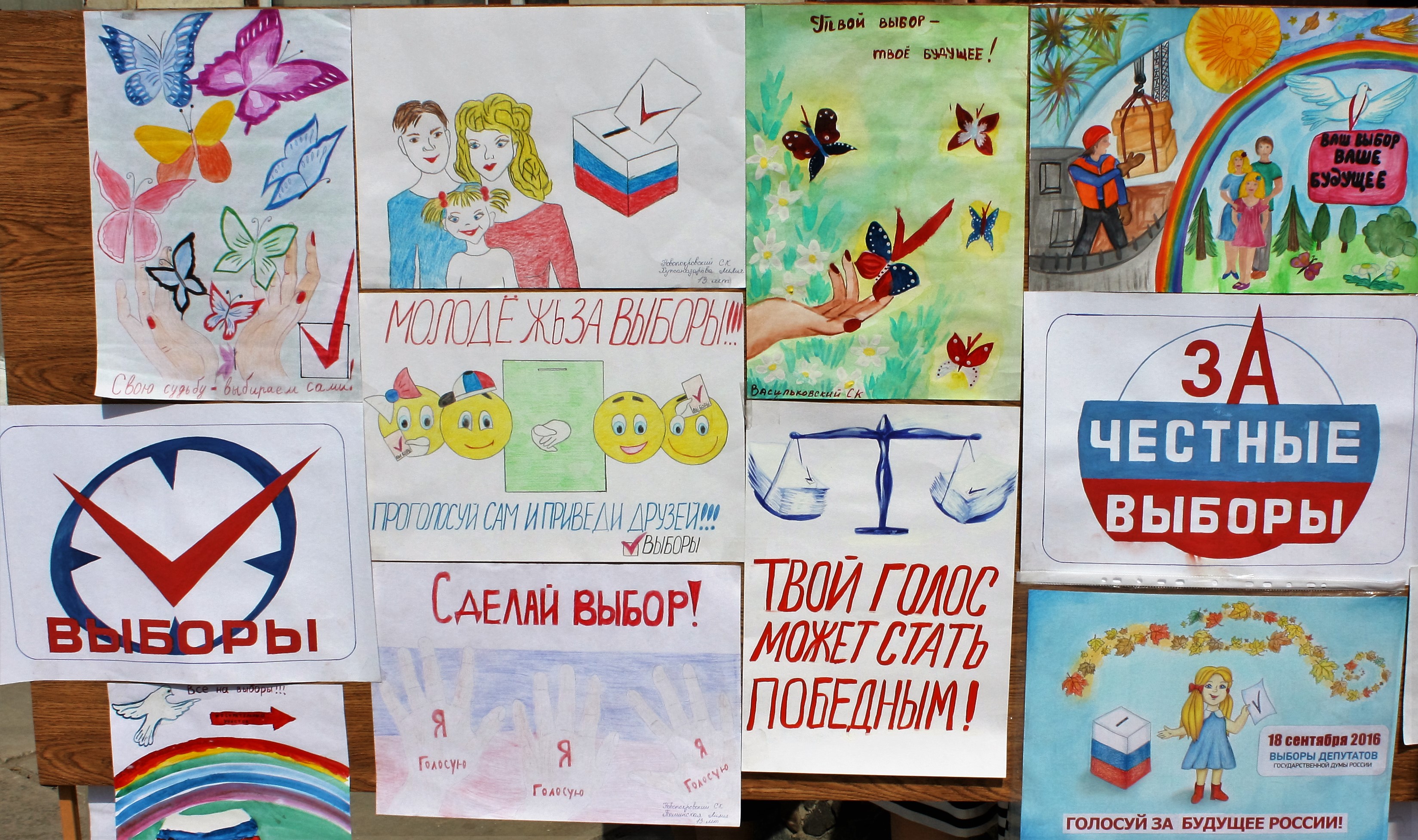 Территориальная избирательная комиссия Кировского района Республики Крым приняла участие в праздничном мероприятии, приуроченном Дню России, и подвела итоги конкурса