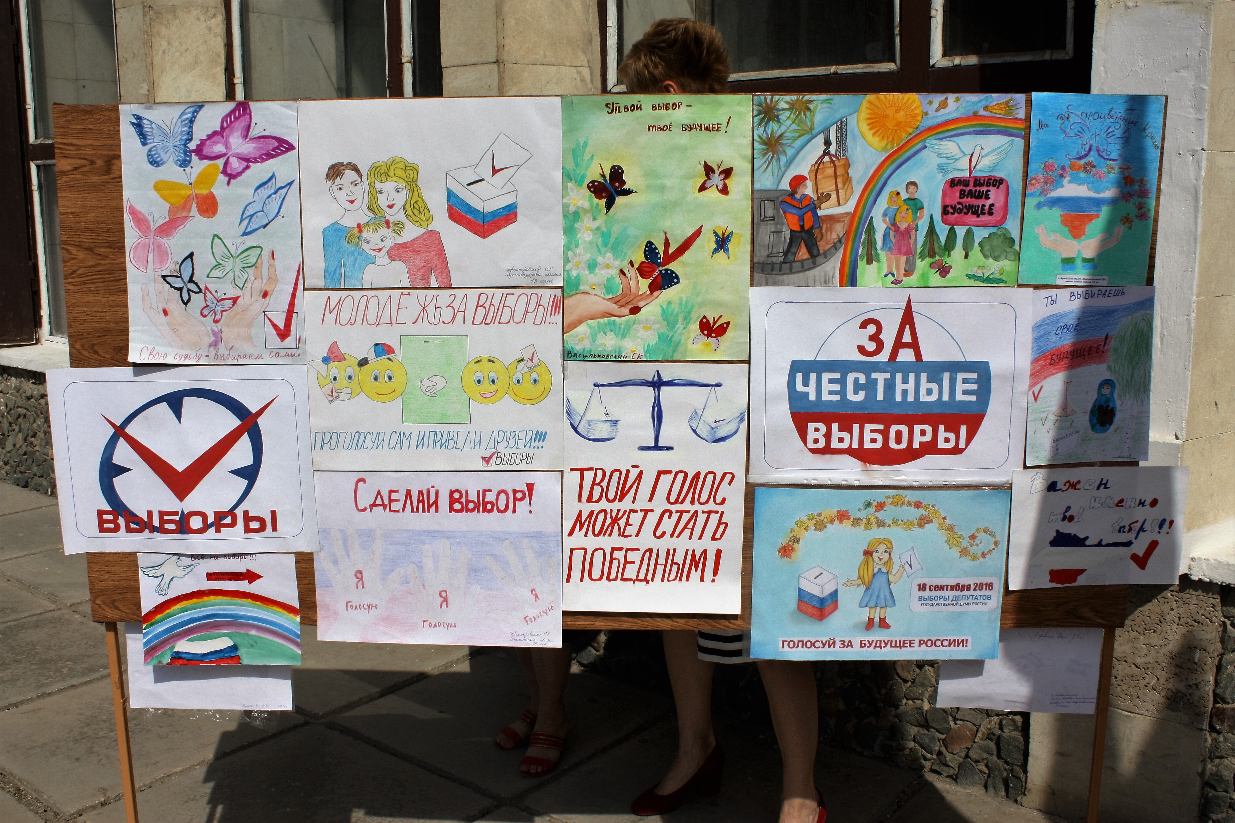 Территориальная избирательная комиссия Кировского района Республики Крым приняла участие в праздничном мероприятии, приуроченном Дню России, и подвела итоги конкурса