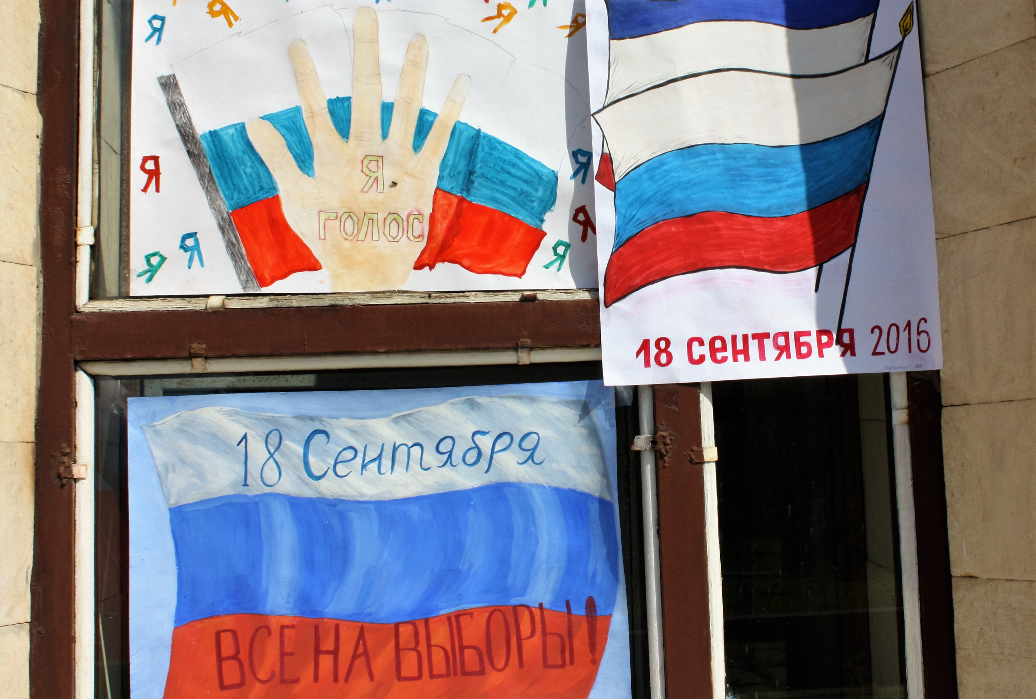 Территориальная избирательная комиссия Кировского района Республики Крым приняла участие в праздничном мероприятии, приуроченном Дню России, и подвела итоги конкурса