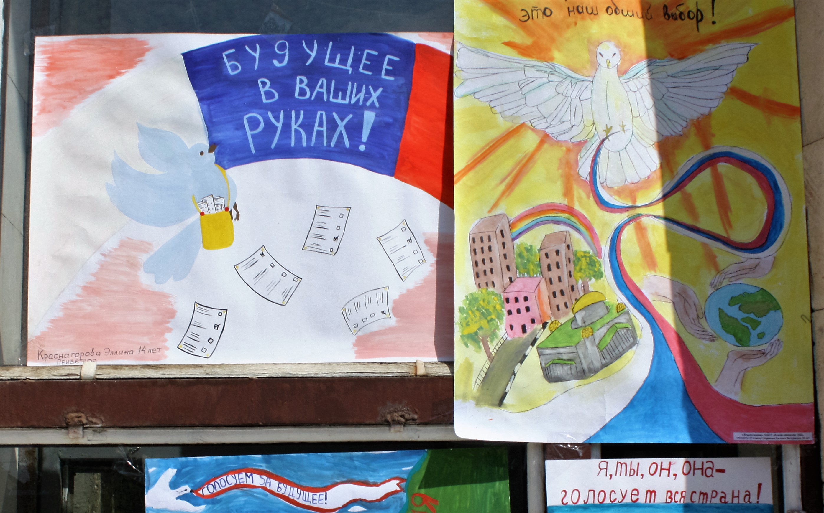 Территориальная избирательная комиссия Кировского района Республики Крым приняла участие в праздничном мероприятии, приуроченном Дню России, и подвела итоги конкурса