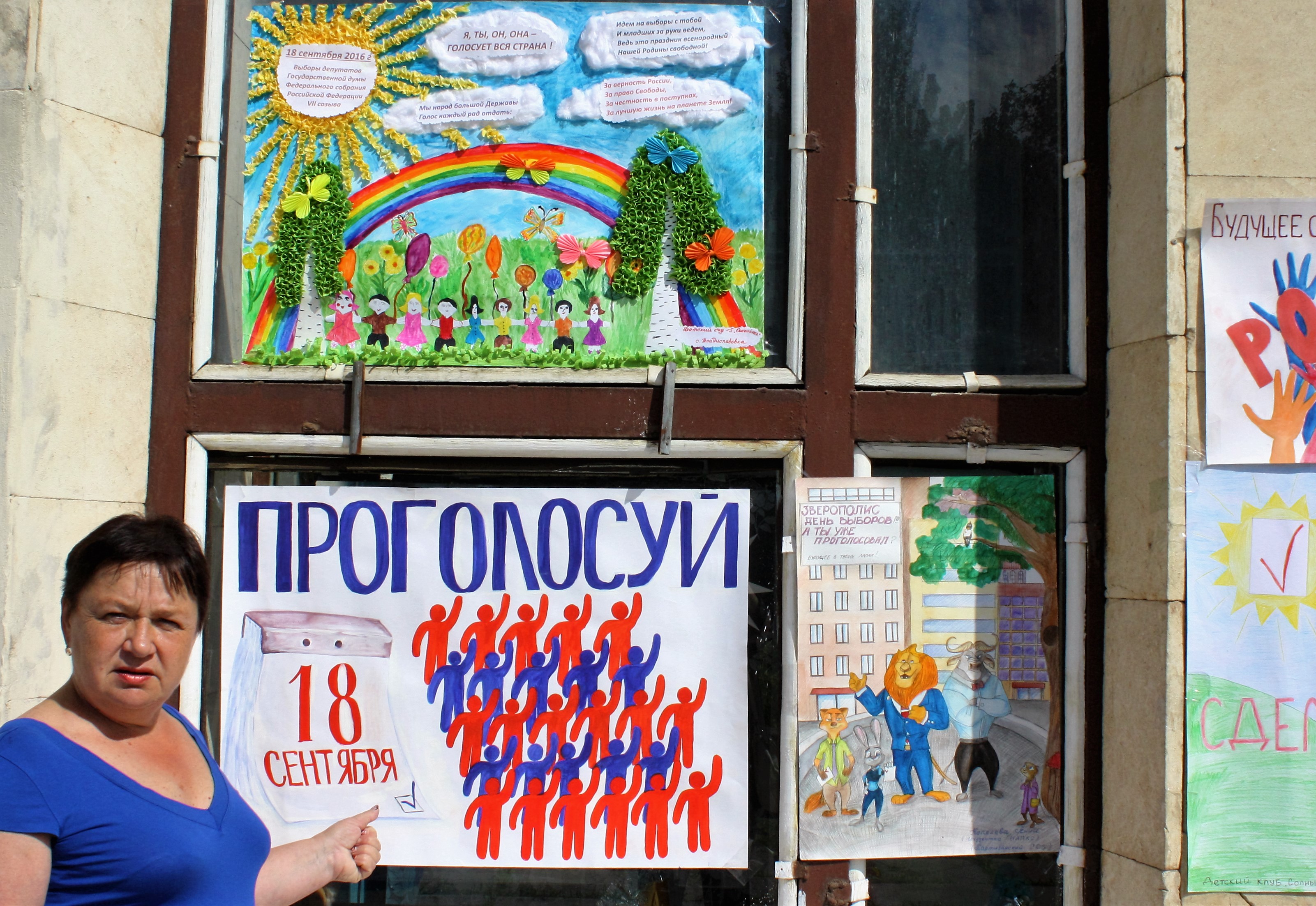 Территориальная избирательная комиссия Кировского района Республики Крым приняла участие в праздничном мероприятии, приуроченном Дню России, и подвела итоги конкурса