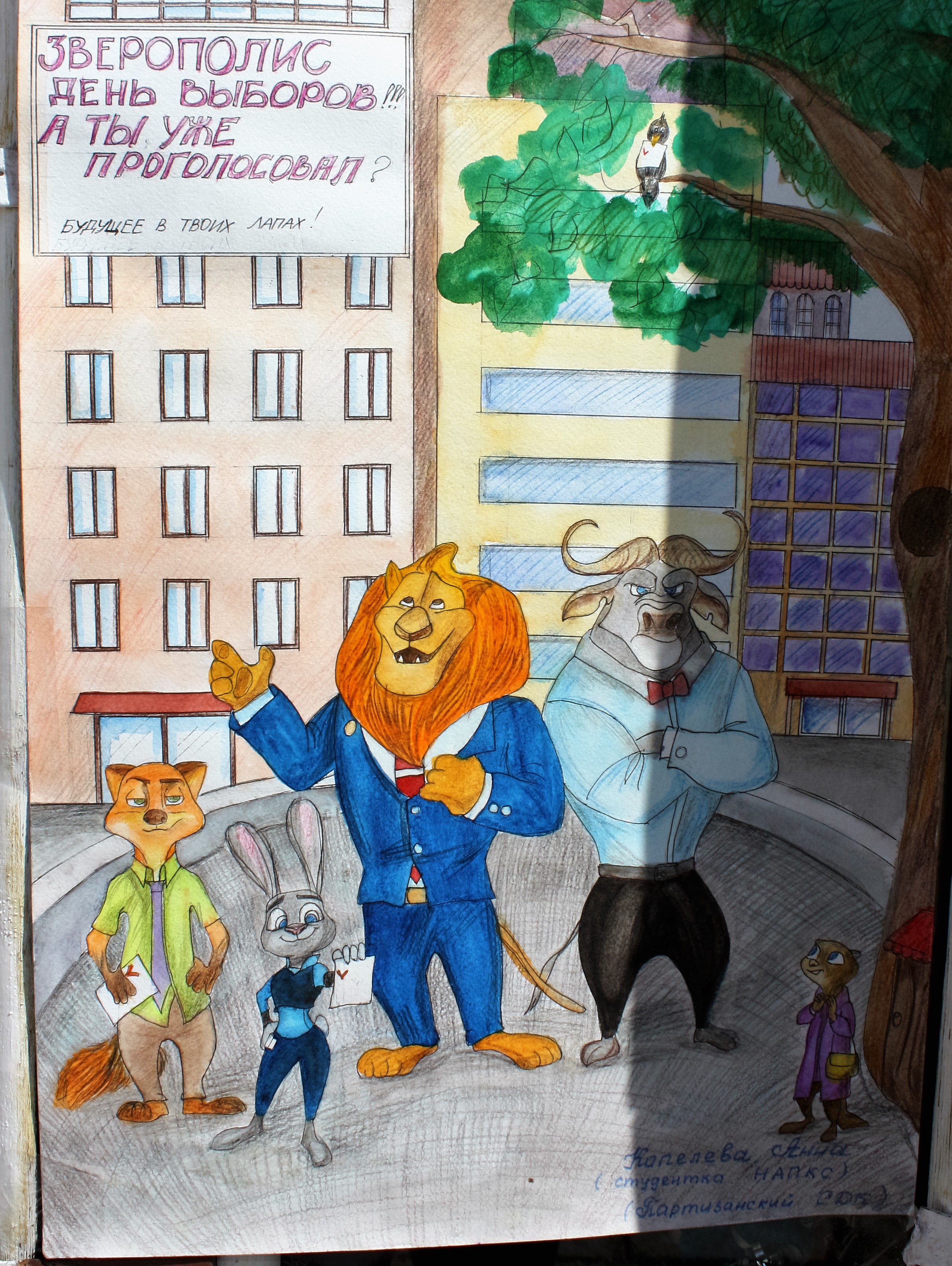 Территориальная избирательная комиссия Кировского района Республики Крым приняла участие в праздничном мероприятии, приуроченном Дню России, и подвела итоги конкурса