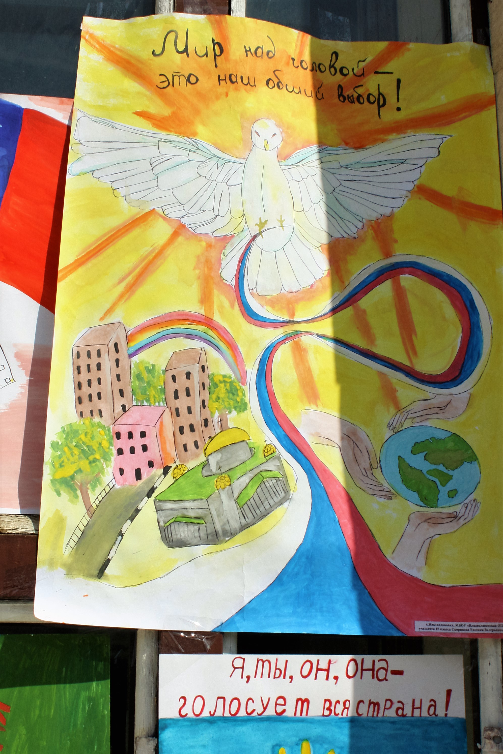 Территориальная избирательная комиссия Кировского района Республики Крым приняла участие в праздничном мероприятии, приуроченном Дню России, и подвела итоги конкурса