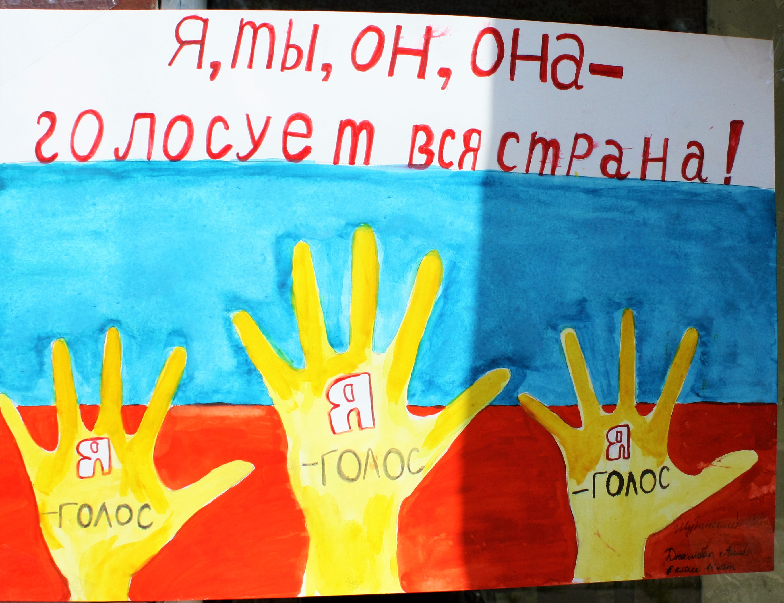 Территориальная избирательная комиссия Кировского района Республики Крым приняла участие в праздничном мероприятии, приуроченном Дню России, и подвела итоги конкурса