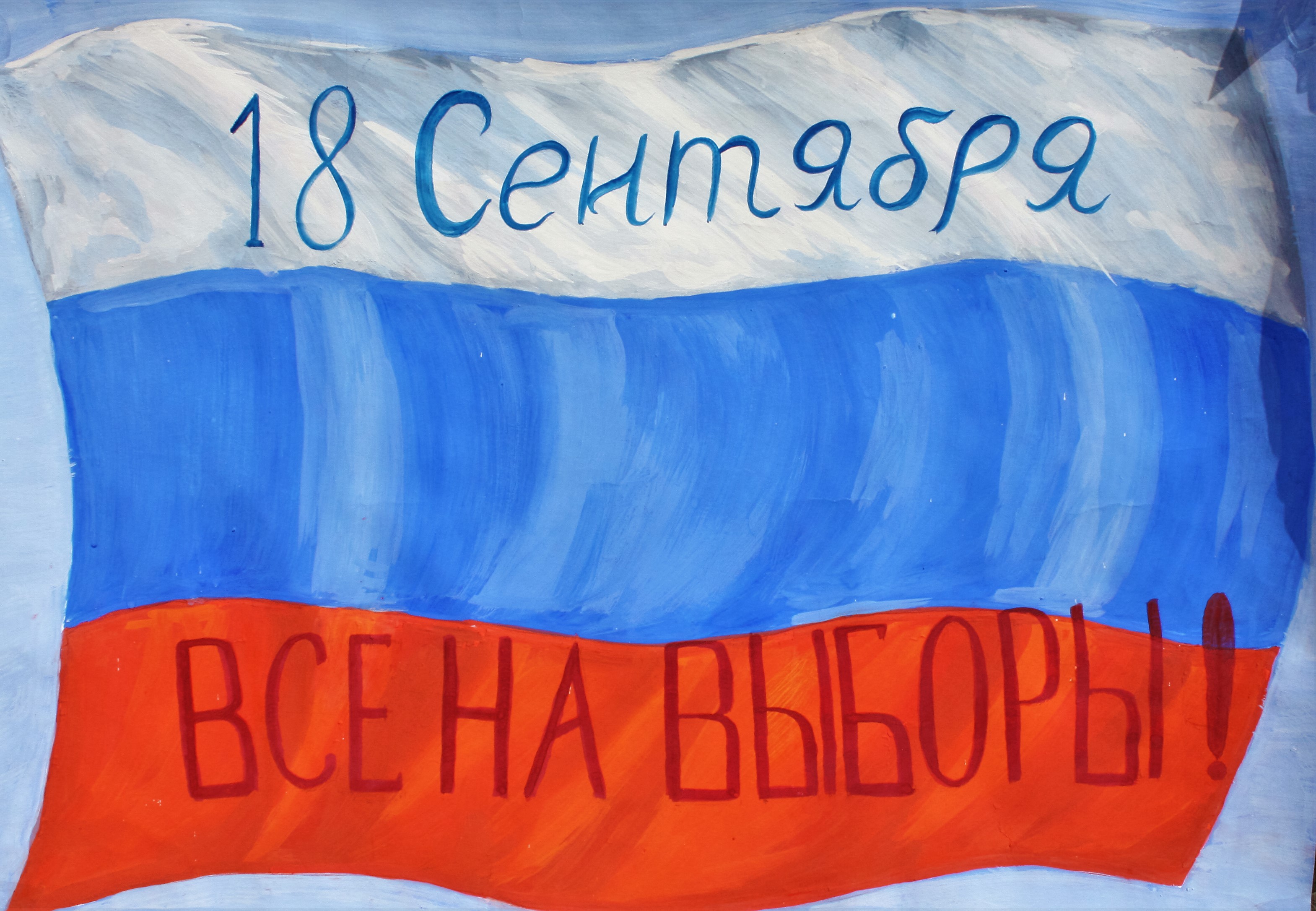 Территориальная избирательная комиссия Кировского района Республики Крым приняла участие в праздничном мероприятии, приуроченном Дню России, и подвела итоги конкурса