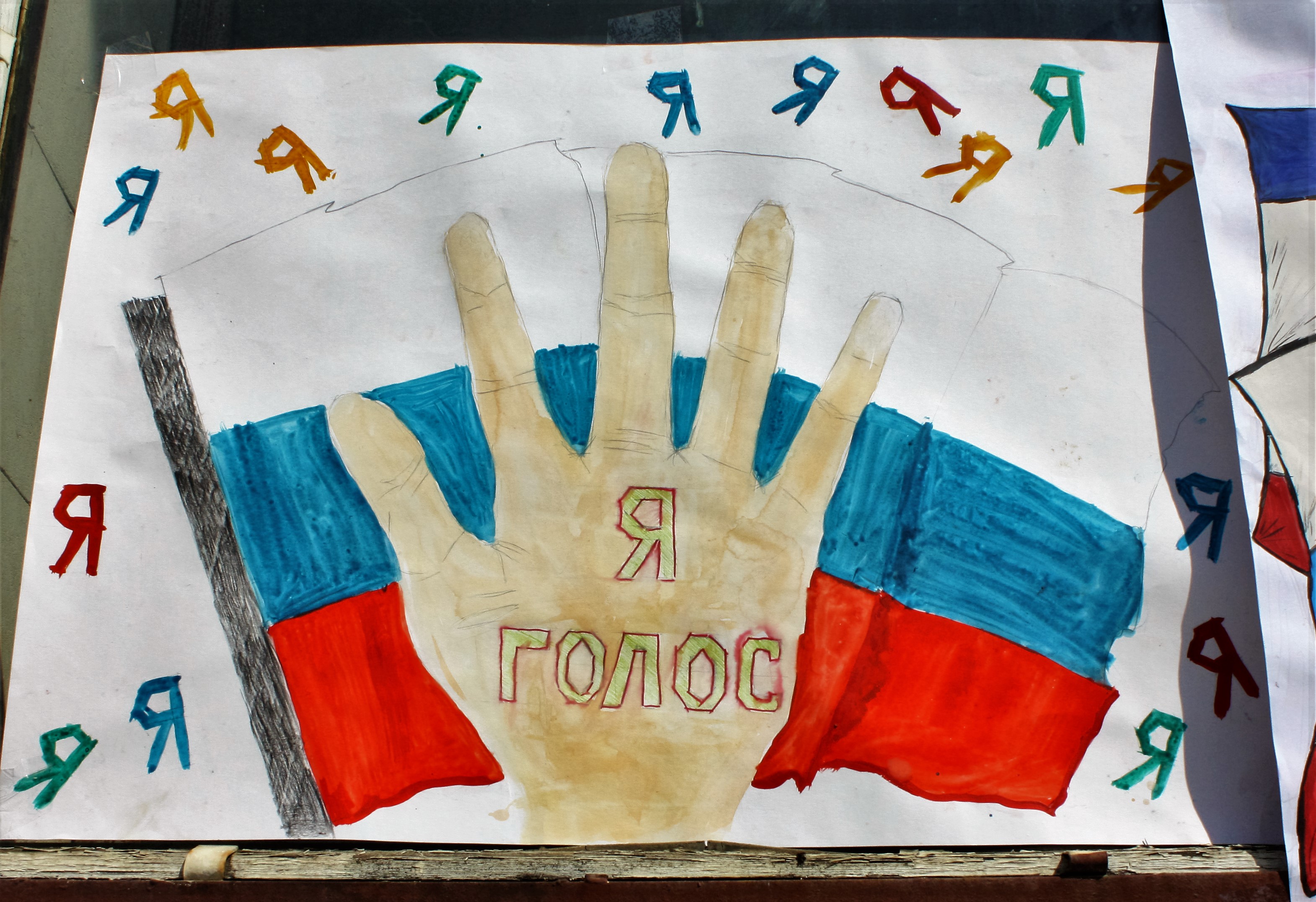 Территориальная избирательная комиссия Кировского района Республики Крым приняла участие в праздничном мероприятии, приуроченном Дню России, и подвела итоги конкурса