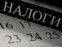 О принятии в первом чтении законопроектов, устанавливающих пониженные ставки налогов на территории Крыма