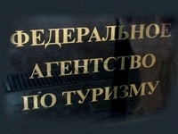 Ростуризм поддерживает мероприятия Минкурортов РК по продвижению имиджа Крыма