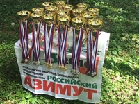 В Республике Крым состоялись соревнования «Российский Азимут»