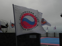 В Ялте прошел Всероссийский форум «Российское айкидо – одна команда»