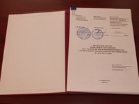 Подписание отраслевого соглашения