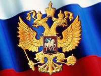 Специалисты отрасли готовы к работе в законодательном поле Российской Федерации