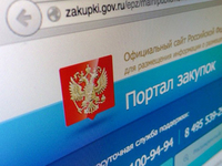 Госкомводхозом объявлен конкурс на заключение госконтракта на выполнение работ по определению границ водоохранных зон и прибрежных защитных полос водных объектов