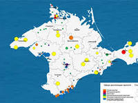 В Крыму будет разработана Схема развития и размещения производительных сил республики
