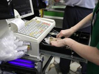 Вниманию субъектов предпринимательской деятельности