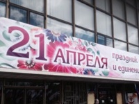 В Республике второй год подряд отметят День возрождения реабилитированных народов Крыма