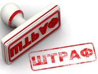 22 эксплуатанта привлечены к административной ответственности