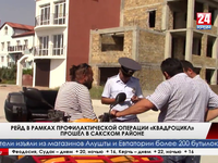 Видеоинформация