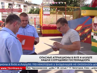 Видеоинформация