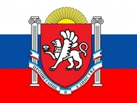 Общекрымское селекторное совещание