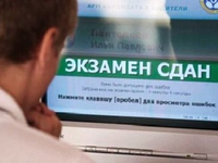 Проведен очередной квалификационный экзамен