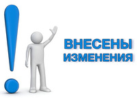 ВНИМАНИЮ ЗАКАЗЧИКОВ РЕСПУБЛИКИ КРЫМ!!!