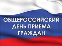 Первый заместитель председателя Госкомветеринарии Крыма Анастасия Лисовская-Чудинович проведет консультации в Общероссийский день приёма граждан