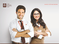 ГБУ РК «МФЦ» приглашает на работу сотрудников