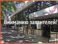 22 декабря, центр «Мои Документы» (проспект Кирова,41) - талоны имеются на все виды услуг Госкомрегистра