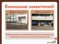 Вниманию жителей города Алушта и села Перово!