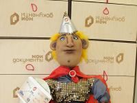 Объявляем имена победителей «II открытого творческого конкурса «Мои Документы» в моей жизни - 2017»